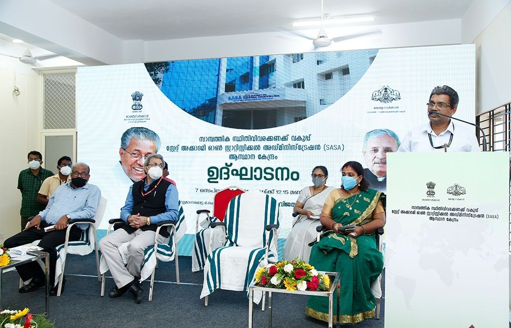 Inauguration of New building of SASA